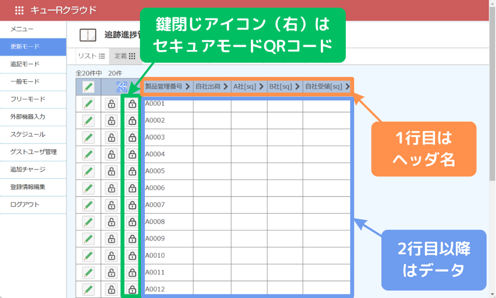 g_teigi_data_progress