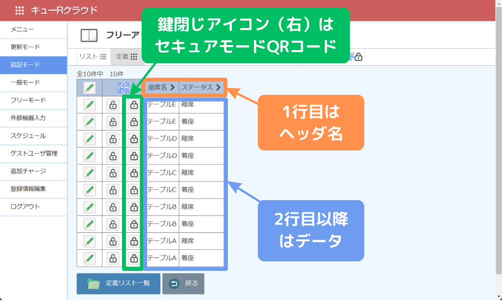 ファイル取り込み（ドラッグアンドドロップ対応）